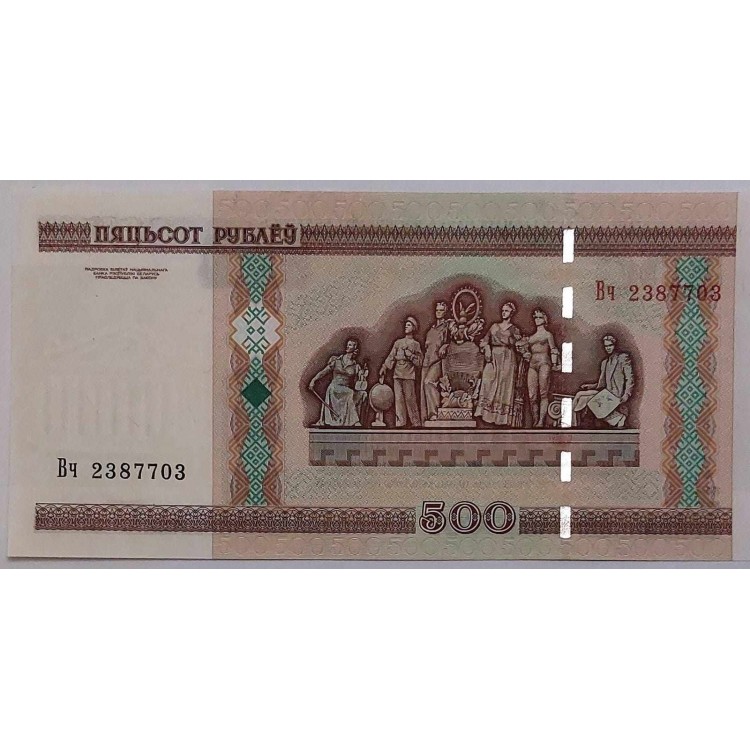 BELARUS 500 RUBLEİ PİK P-27/a  YIL  2000 KONDİSYON 10/10
