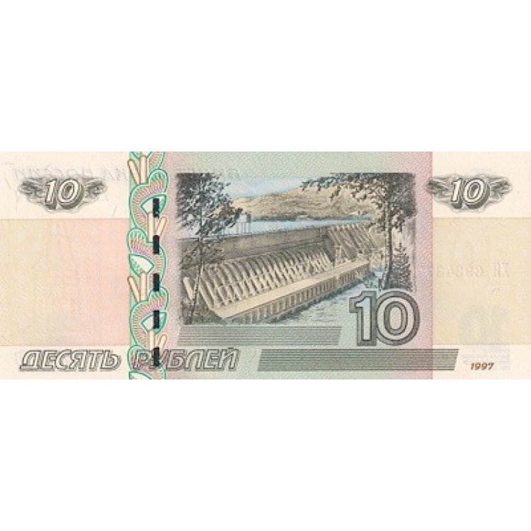 RUSYA 10 RUBLE KONDİSYON 10/10