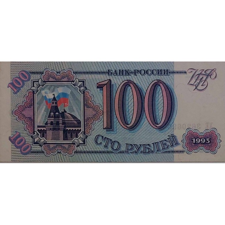 RUSYA 100 RUBLES KONDİSYON 10/10 ÇİL