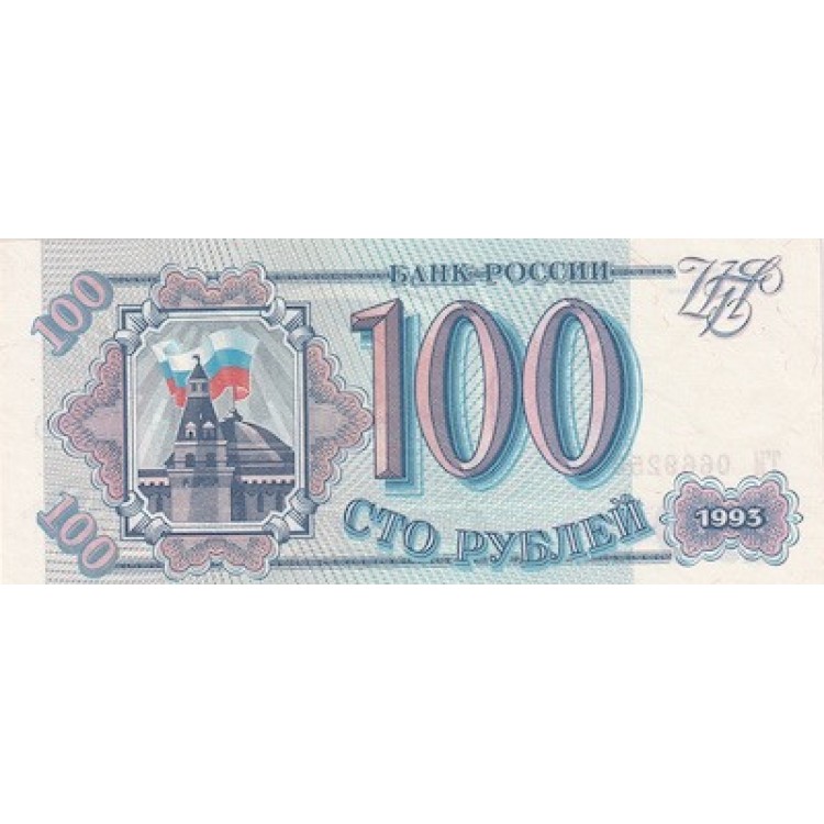 RUSYA 100 RUBLES KONDİSYON 10/10
