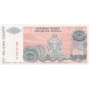 BOSNA HERSEK  5.000.000 DİNAR PİK P-156 YIL 1993 KONDİSYON 10/10 