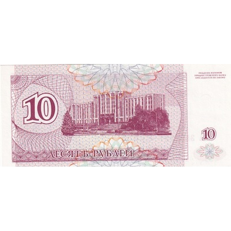 TRANSNİSTRİA 10 RUBLEİ PİK P-18 YIL 1994 KONDİSYON 10/10 