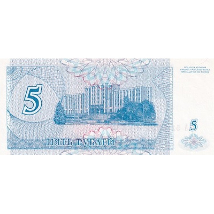 TRANSNİSTRİA 5 RUBLEİ PİK P-17 YIL 1994 KONDİSYON 10/10 