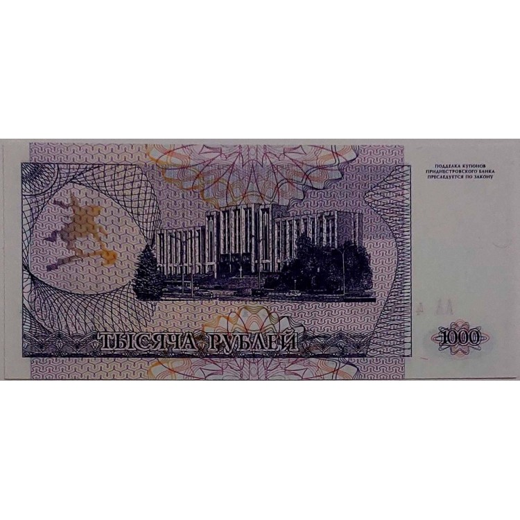 TRANSNİSTRİA 1000 RUBLEİ  PİK P-23 YIL 1993 KONDİSYON 10/10 