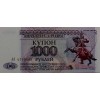 TRANSNİSTRİA 1000 RUBLEİ  PİK P-23 YIL 1993 KONDİSYON 10/10 