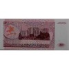 TRANSNİSTRİA 200 RUBLEİ  PİK P-21 YIL 1993 KONDİSYON 10/10 