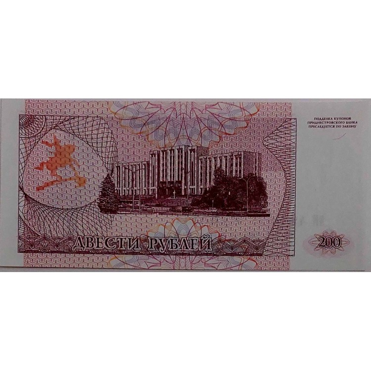 TRANSNİSTRİA 200 RUBLEİ  PİK P-21 YIL 1993 KONDİSYON 10/10 