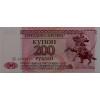 TRANSNİSTRİA 200 RUBLEİ  PİK P-21 YIL 1993 KONDİSYON 10/10 