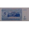 TRANSNİSTRİA 5 RUBLEİ PİK P-17 YIL 1994 KONDİSYON 10/10 