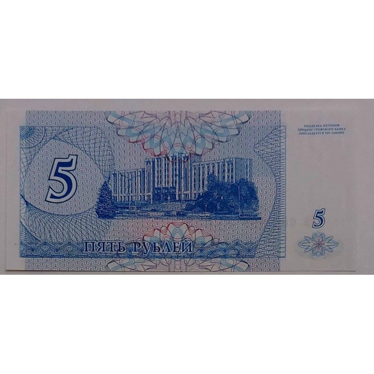 TRANSNİSTRİA 5 RUBLEİ PİK P-17 YIL 1994 KONDİSYON 10/10 