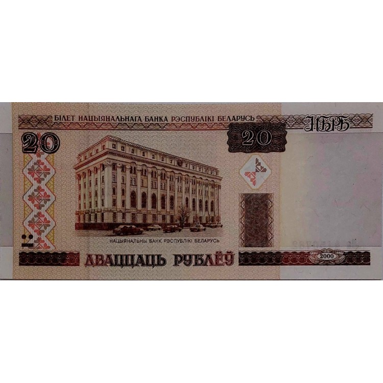 BELARUS 20 RUBLEİ PİK P-24 YIL  2000 KONDİSYON 10/10 