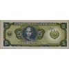 EL SALVADOR 5 COLONES PİK P-138a YIL 1990 KONDİSYON 10/10 nadirlik endeksi 45