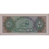 ETİYOPYA 1 DOLLAR PİK P-18a YIL 1961 KONDİSYON 10/10 