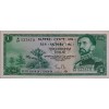ETİYOPYA 1 DOLLAR PİK P-18a YIL 1961 KONDİSYON 10/10 