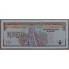 GUATEMALA 1/2 QUETZAL PİK P-72/b YIL 1996 KONDİSYON 10/10 