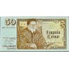 İZLANDA 50 KRONUR PİK P-49/c YIL 1961 KONDİSYON 10/10 