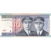 LİTVANYA 10 LİTU PİK P-68-a YIL 2007 KONDİSYON 10/10 