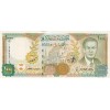 SURİYE 1000 POUND 1997 P#111/b  KONDİSYON 10/8