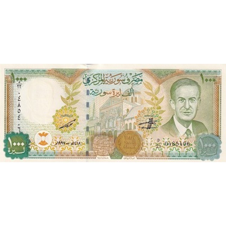 SURİYE 1000 POUND   KONDİSYON 10/8