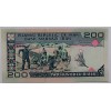 İRAN 200 RİALS  PİK P-136/b YIL 1982/2005 KONDİSYON 10/10 ÇİL