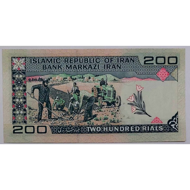 İRAN 200 RİALS  PİK P-136/b YIL 1982/2005 KONDİSYON 10/10 ÇİL