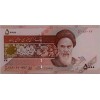 İRAN 5,000 RİALS  PİK P-152/b YIL 2013/18 KONDİSYON 10/10 ÇİL