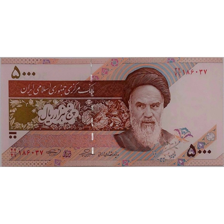 İRAN 5,000 RİALS   KONDİSYON 10/10 