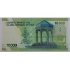 İRAN 10,000 RİALS   KONDİSYON 10/10 