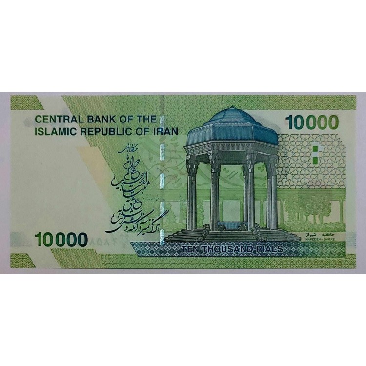 İRAN 10,000 RİALS   KONDİSYON 10/10 