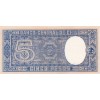 ŞİLİ 5 PESOS PİK P-119/a YIL 1958/59 KONDİSYON 10/10 