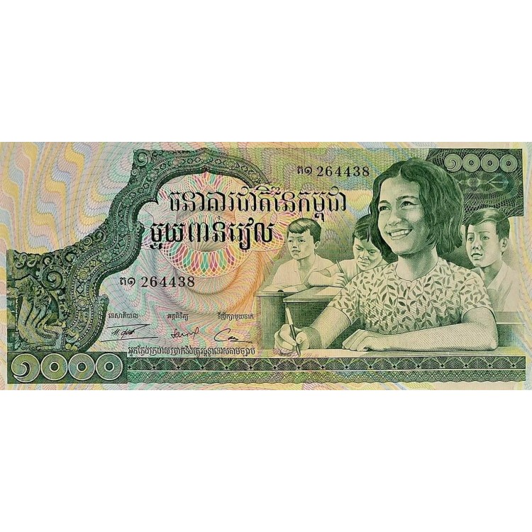 KAMBOÇYA  1000  RİELS   KONDİSYON 10/10 