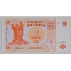 MOLDOVA 10 LEI 2013 P#10g KONDİSYON 10/10