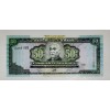 HAİTİ 50 GOURDES PİK P-267 YIL 2003 KONDİSYON 10/10