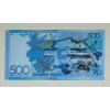 KAZAKİSTAN 500 TENGE PİK P-45A YIL 2017 KONDİSYON 10/10