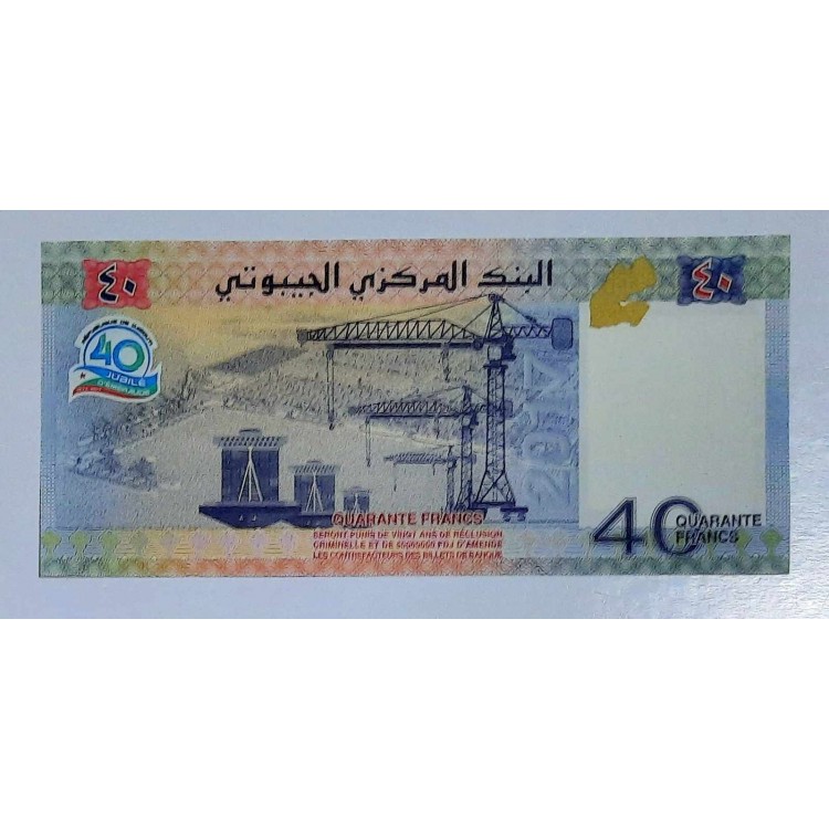 CUBUTİ  40 FRANCS PİK P-46a YIL 2017 KONDİSYON 10/10