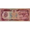 AFGANİSTAN 100 AFGHANIS 1991 P#58/c KONDİSYON 10/6