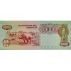 ANGOLA 500.000 KWANZAS 1991 P#134 KONDİSYON 10/10