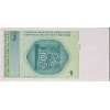 BOSNA HERSEK 1 CONVERTİPLE MARAKA PİK P-59 YIL 1998 KONDİSYON 10/10 