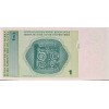 BOSNA HERSEK 1 CONVERTİPLE MARAKA PİK P-59 YIL 1998 KONDİSYON 10/10 