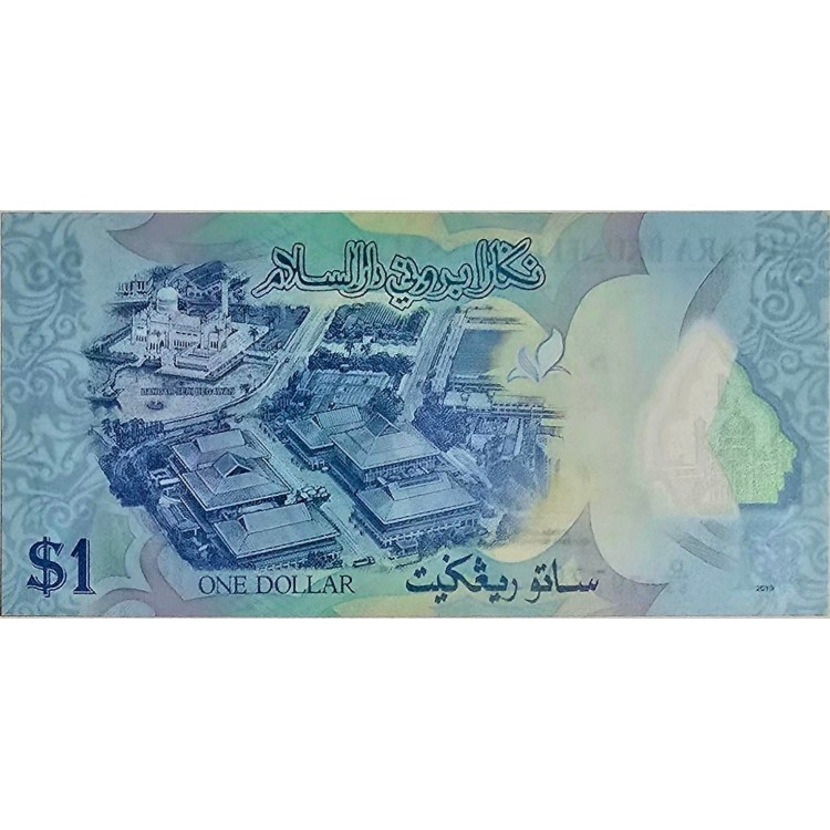 BRUNEİ  DARULSALAM 1 DOLLAR PİK P 35/d YIL 2019 KONDİSYON 10/10