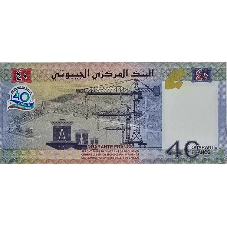 CUBUTİ  40 FRANCS PİK P-46a YIL 2017 KONDİSYON 10/10