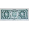 EKVADOR 50 SUCRES PİK P-122/b1 YIL 1988 KONDİSYON 10/10