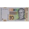 HIRVATİSTAN 10 KUNA PİK P-38b YIL 2012 KONDİSYON 10/10