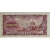 JAPONYA 100 YEN  PİK 90/c YIL 1953 KONDİSYON 10/10 