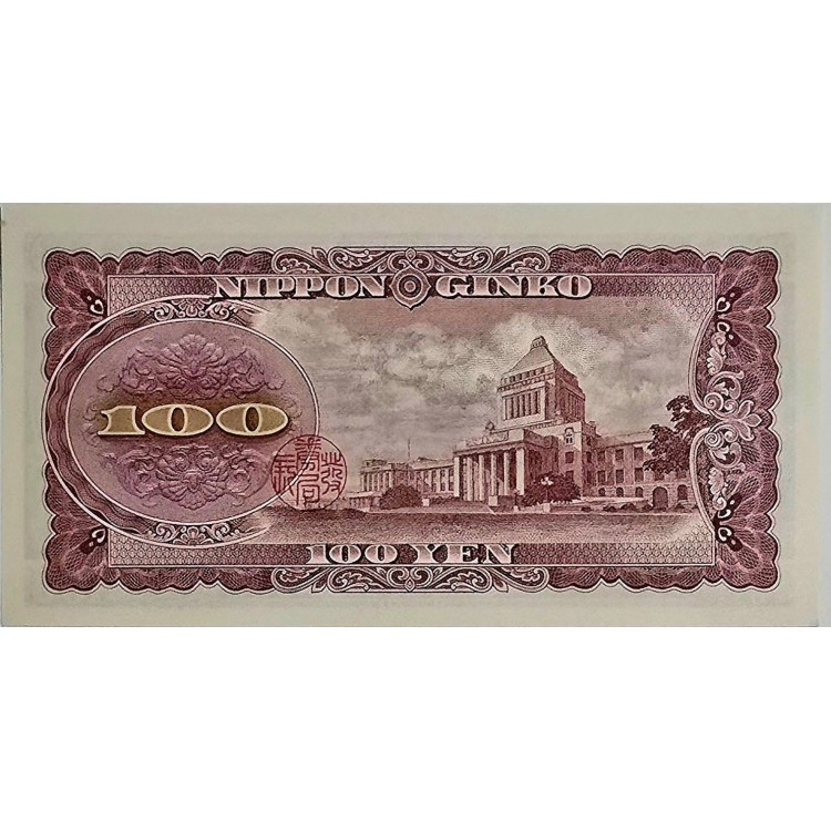 JAPONYA 100 YEN  PİK 90/c YIL 1953 KONDİSYON 10/10 