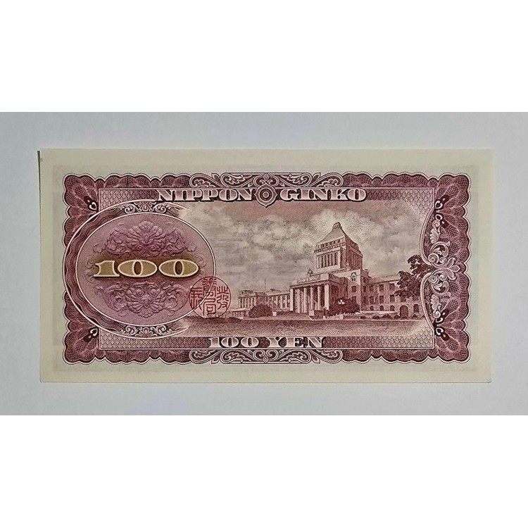 JAPONYA 100 YEN  PİK 90/c YIL 1953 KONDİSYON 10/10 