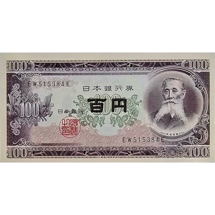 JAPONYA 100 YEN   KONDİSYON 10/10 