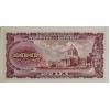 JAPONYA 100 YEN  PİK 90/c YIL 1953 KONDİSYON 10/10 