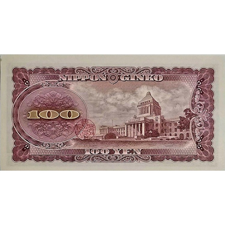 JAPONYA 100 YEN  PİK 90/c YIL 1953 KONDİSYON 10/10 