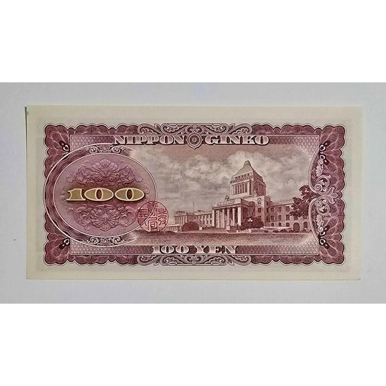 JAPONYA 100 YEN  PİK 90/c YIL 1953 KONDİSYON 10/10 